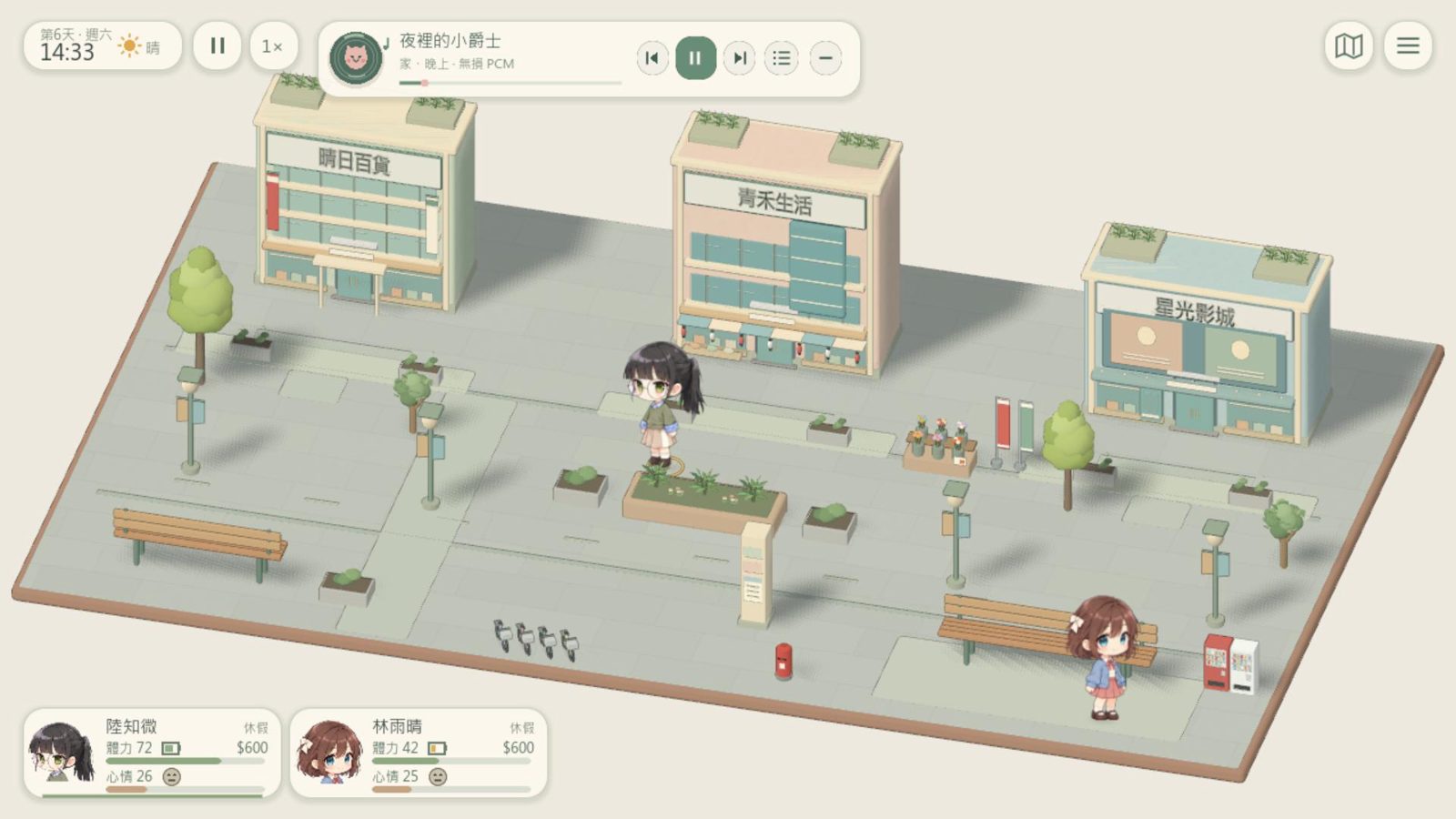 The shopping plaza with three buildings.